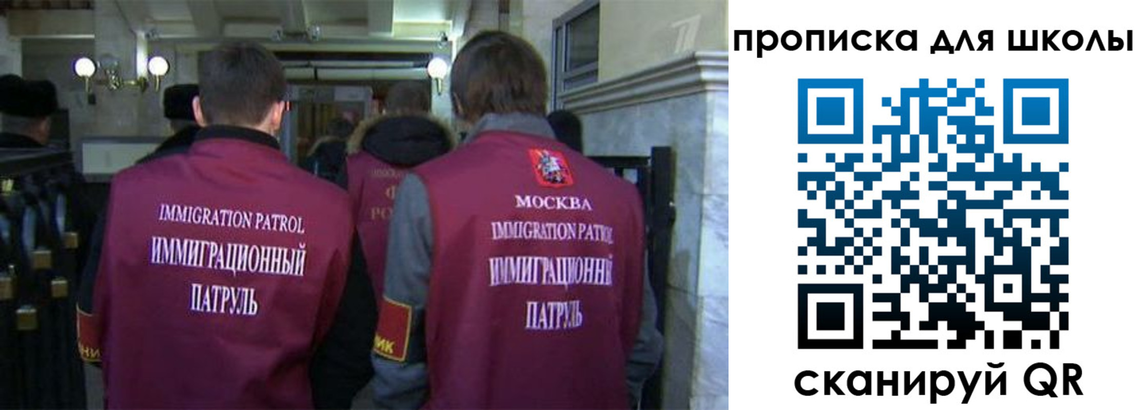 прописка для военкомата в Мариинске
